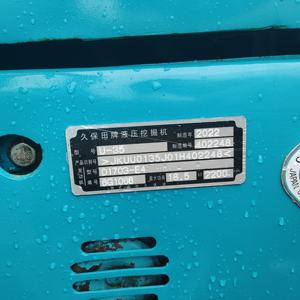 Voor U-35 <span class=keywords><strong>Mini</strong></span> Rupsgraafmachine 3 Ton Gebruikt 90% Nieuwe <span class=keywords><strong>Japan</strong></span> Origineel Met Versnellingsbak En Pomp 2020 Model - Product Image 5