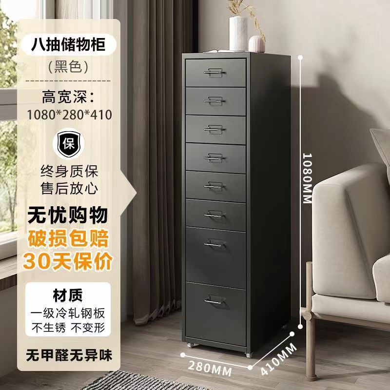 Negro con ocho cajones - Largo 28 cm, Profundo 41 cm, Alto 109 cm