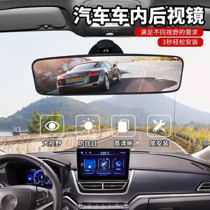 <b>Car</b> <b>Interior</b> Rearview Mirror Suction Cup Wide Field Vision Navigation Auxiliary Mirror for Vehicle Use - Product Image 3