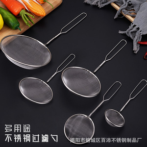 Livraison directe disponible. Passoire en acier inoxydable, filtre à mailles fines, passoire à huile, passoire à nouilles et tamis. Vente directe d'usine. - Product Image 1