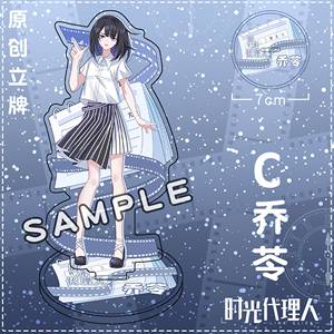 Figura de <span class=keywords><strong>Anime</strong></span> Link Click, <span class=keywords><strong>Compra</strong></span> 2 y Obtén 1 Gratis, Figura de Link Click, Cheng Xiaoshi, Lu Guang, Qiao Ling - Product Image 6