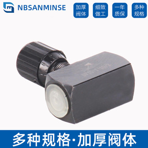 วาล์วควบคุมการไหลแบบท่อ NBSANMINSE ขนาด 1/2 นิ้ว เกลียว G เหล็กกล้าคาร์บอน วาล์วไฮดรอลิกแรงดันสูง 700 บาร์ - Product Image 4