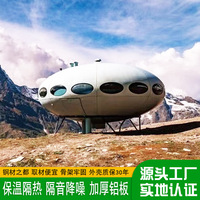 Hébergement à thème vaisseau spatial UFO, hôtel mobile, petite capsule spatiale, maison de style montagne et désert
