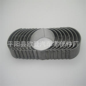 Supply of 2007-13 Model <b>Connecting</b> Shell 3UR-FE <b>Bearing</b> <b>Bushes</b> 13041-38040 +50 for <b>Connecting</b> <b>Rod</b> - Product Image 1