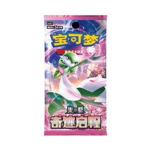 Cartes de collection originales authentiques JADE Pokemoned PTCG Collection américaine 10.0 Zhu&<span class=keywords><strong>Zi</strong></span> Boîte ronde écologique en papier Carte à collectionner - Product Image 4