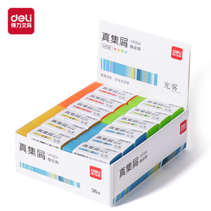 Deli Light And Mist Gradient Eraser VP204 VP205 VP206 Office Eraser For Pencil Marks Removal - Product Image 5
