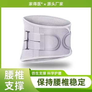 Ceinture de soutien lombaire pour hernie discale, support lombaire à large plaque en acier, ceinture de fixation auto-chauffante pour les muscles lombaires - Product Image 5