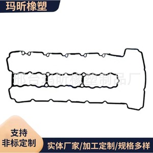 ปะเก็นฝาครอบวาล์ว BMW สำหรับ E46 E90 E91 E92 N54 ซีรีส์ 11127565286 - Product Image 4