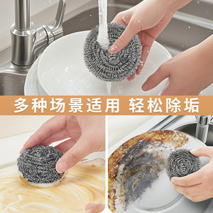 Balle à récurer en fil d'acier inoxydable, grande taille, pour le nettoyage de la cuisine, durable, inaltérable, lot de 10 - Product Image 4