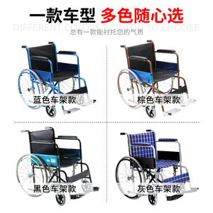 Fauteuil roulant manuel pliable W809, électroplaqué, avec poignée antidérapante et frein en U, pour personnes âgées et handicapées - Product Image 3