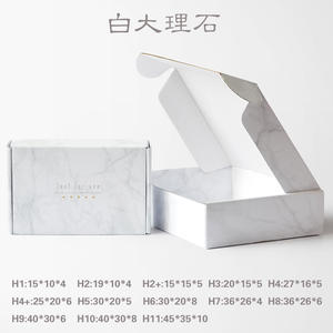 Boîte d'emballage d'expédition biodégradable Boîtes cadeaux en papier ondulé avec impression de logo personnalisé - Product Image 5