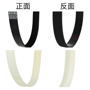 Courroie géante en polyuréthane (PU) 255 355 durable pour machines à scier à ruban - Product Image 3