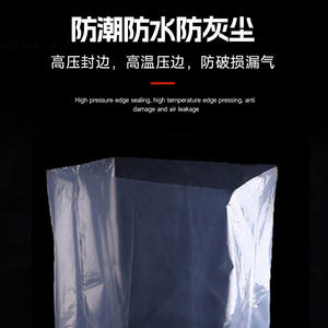 Sac intérieur transparent en PE épaissi à fond carré, anti-humidité, pour grande boîte en carton, housse anti-poussière pour équipement, film de protection anti-poussière - Product Image 4