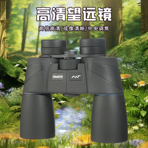 Avit 16x50 Binoculars High Magnification Outdoor Use - Product Image 5