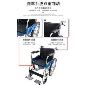 Multifunctional <b>Commode</b> Wheelchair <b>Folding</b> Lightweight Manual Mobility Chair With Cross Support Design For Elderly Disabled - Product Image 4