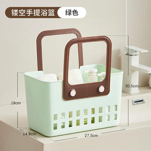 Portable <b>Rectangular</b> Bath <b>Basket</b> Good-Looking Simple Style for Student Dormitory Toiletries <b>Storage</b> Bath & Toilet Supplies - Product Image 5