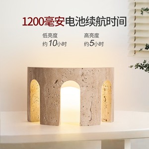 Small Archway Rechargeable Natural Cave Stone Table <b>Lamp</b> 24x10.5cm LED Remote Control USB Charging Bedroom Night Light - Product Image 2