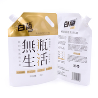 Sachet Doypack en plastique laminé avec bec verseur pour détergent liquide à lessive et savon liquide de nettoyage des vêtements, grande capacité, personnalisé