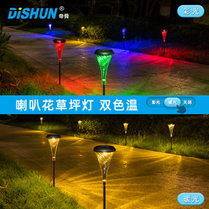 Emperor Shun Solar-Gartenleuchte Wasserdichte Trompetenblumen-Außenleuchte für Rasen Villa Hof - Product Image 4