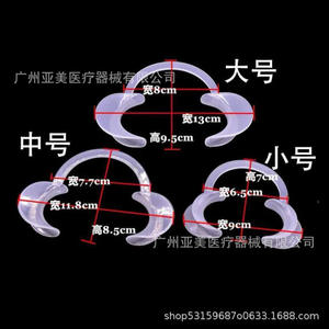 Nuevo Abridor Bucal Dental en Forma de C, Color Blanco Lechoso, Equipo y Accesorio de Terapia Oral, Diseño de Aleta Cómodo - Product Image 2