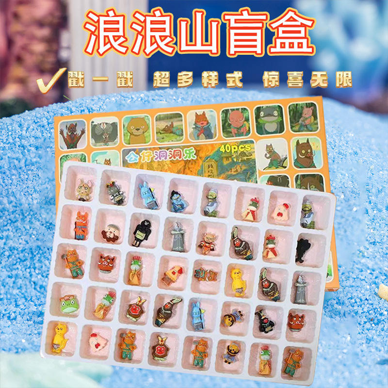 40 โป๊ก เคฟ-ลังลัง ภูเขา