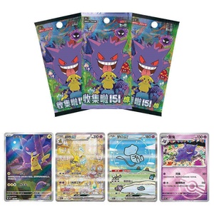 Scatola in Plastica Ecologica Originale Pokémon PTCG 151 Vol. 3 Ultima Edizione - Gengar, Regalo per Feste a Tema Videogiochi - Vendita all'Ingrosso - Product Image 5
