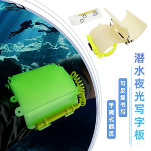Diving Underwater Glow <b>Writing</b> Board Wrist Mounted Reusable Waterproof Plastic 3 Page Note <b>Pad</b> With Pencil For Scuba Diving - Product Image 1