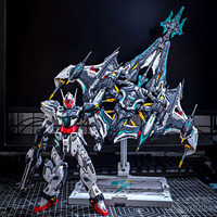 Infinite New Star Thunder Devil Fish pour Mecha PVC Modèle à assembler à l'échelle 1:100 Figurine articulée Jouet Blocs de construction Cadeau