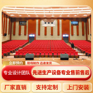 เก้าอี้หอประชุมฮิโรยูกิ ผ้าสีแดง พร้อมที่วางแขนและพนักพิง สำหรับใช้ในโรงภาพยนตร์และห้องบรรยาย - Product Image 5