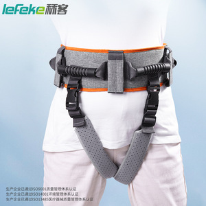 เข็มขัดยกผู้ป่วยข้างเตียง Lefeke, เข็มขัดอเนกประสงค์สำหรับยืนและเคลื่อนย้ายผู้ป่วยอัมพาต - Product Image 1