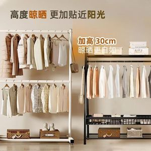 Double Layer <b>Clothes</b> <b>Rack</b> Metal Foldable Portable For Balcony Bedroom Dormitory Clothing Drying Organizer - Product Image 1
