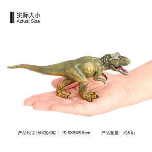 Figura de Dinosaurio de PVC Sólido, Modelo de Simulación de Animal, Figuras de Pterosaurio, Juguetes - Product Image 5