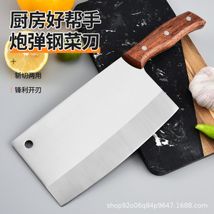 Stainless Steel Slicing <b>Knife</b> 8-9.9 In Blade Length For Kitchen Use Vegetable Cutting Dual Purpose - Product Image 2