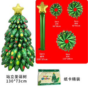 Juego de globos de árbol de Navidad en 3D <span class=keywords><strong>para</strong></span> suministros de decoración navideña transfronteriza <span class=keywords><strong>para</strong></span> fiestas navideñas familiares <span class=keywords><strong>para</strong></span> niños fiesta festiva - Product Image 2