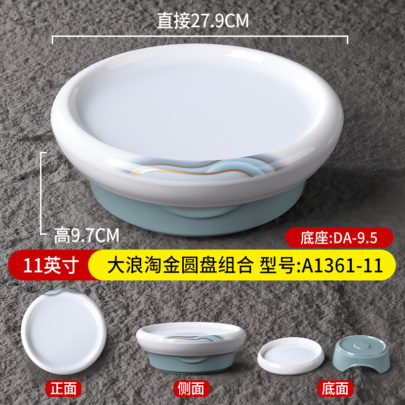 ชุดจานขัด Gold Rush ขนาด 11 นิ้ว รุ่น A1361-11 ฐาน DA-9.5