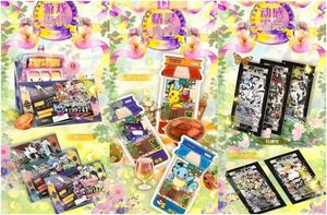 Lot de 180 boîtes de cartes de collection Pikachu Dawei Culture, cartes Poké Ball et cartes à tickets, boîte mystère, cadeau pour enfant, pour salles de diffusion en direct et magasins d'anime - Product Image 4