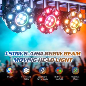 แสงเลเซอร์ขยับได้แบบ6แขน150วัตต์ LED RGBW สำหรับดิสโก้ดีเจบาร์ปาร์ตี้ - Product Image 2