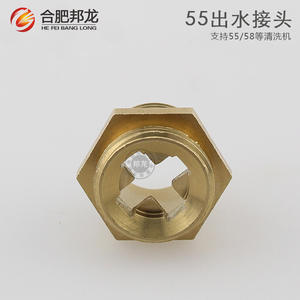 Electric High-Pressure <b>Car</b> <b>Wash</b> <b>Machine</b> 55/58 Type Pump Accessories with Inlet/Outlet Connectors <b>for</b> Cleaner Water - Product Image 3