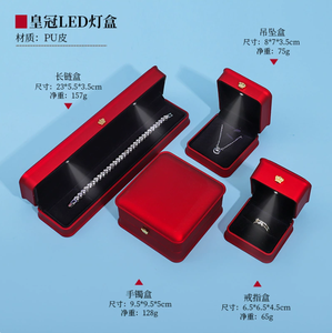 Crown Collection of Waist Jewelry Lamp Box Spray-painted Style Illuminated Display Jewelry Box <b>Ring</b> Pendant Necklace Box - Product Image 4