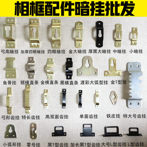 Jinda Picture Frame Hooks Heavy Duty Toothed Hooks For Mirror Frame <b>Hanging</b> Accessories 30KG Load Capacity - Product Image 5