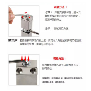 Chose Me Kitchenware Ferme-porte automatique 15-55 kg à vitesse réglable pour portes d'hôtel en bois - Product Image 3