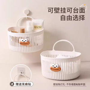 Oval Plastic Storage <b>Basket</b> With Handles For Bathroom Kitchen Dormitory Use Neatening Storage Box - Product Image 5