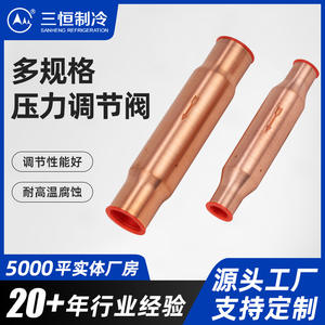 Vanne de régulation de pression automatique pour la réfrigération, pour compresseur à vis, stockage frigorifique, sécurité, dérivation, réduction de pression - Product Image 4