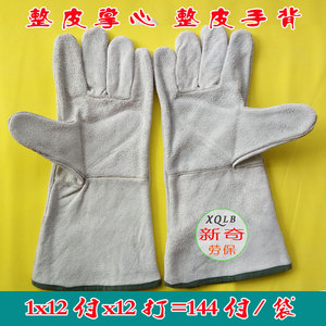 Xqlb Welding <b>Gloves</b> Full Cowhide Double Layer <b>Long</b> Length For Stick Welding Industry Protection - Product Image 3