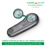 Tasbih Digital Al Harameen HA-1205 dengan Jam Azan dan Kompas Kiblat, Laris Manis 2023