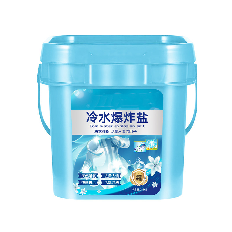 2.5kg