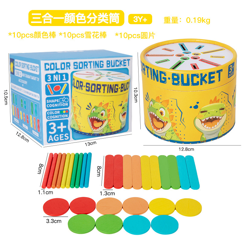 Cestino per la raccolta differenziata tre in uno