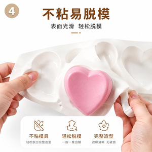 Heart Shaped Silicone Ice Cream Mold 4 Hearts Manual Freezer Safe Dishwasher Safe Ice Cube Tray - Product Image 4