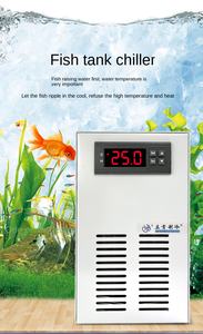 20l/35l प्लास्टिक जलीय चिलर हीटर प्रणाली टिकाऊ प्रशीतन उपकरण मछली के लिए निरंतर तापमान उपकरण - Product Image 2