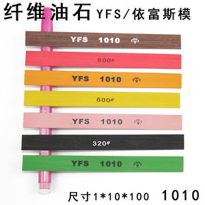 Bande de polissage en alumine Yfs Fiber Oilstone 1x10x100mm pour la réparation de moules et de bijoux - Product Image 4
